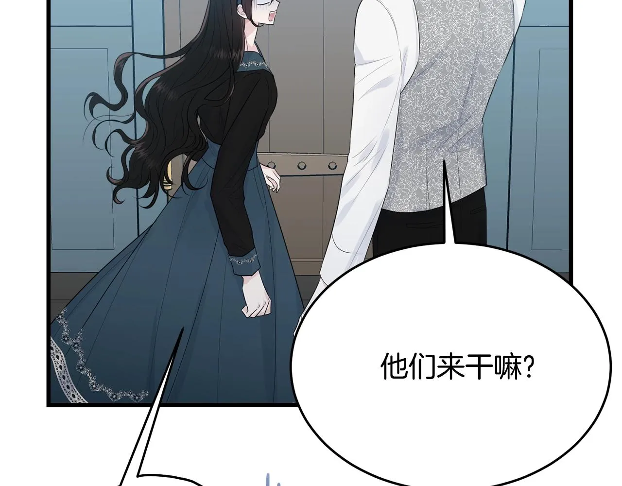 第49话 大改变 第16页