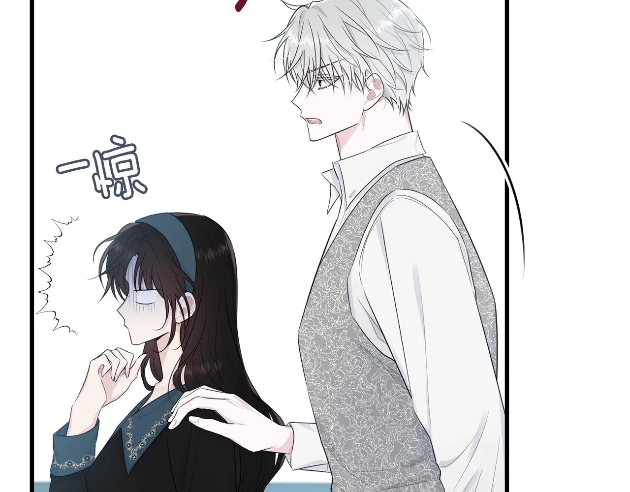 第49话 大改变 第28页