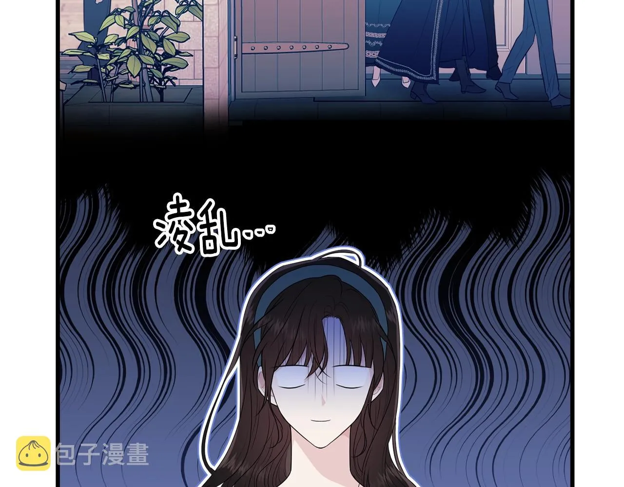 第49话 大改变 第52页