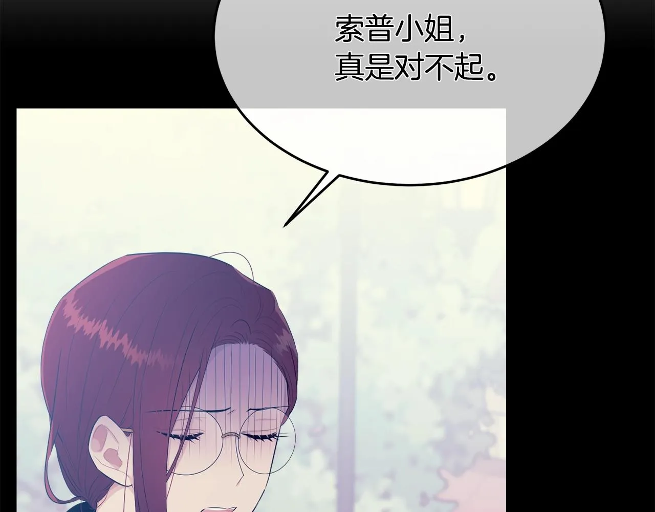 第49话 大改变 第55页