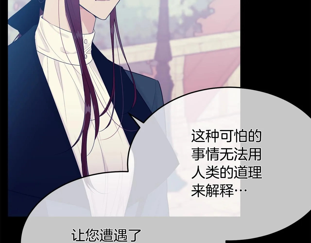 第49话 大改变 第56页