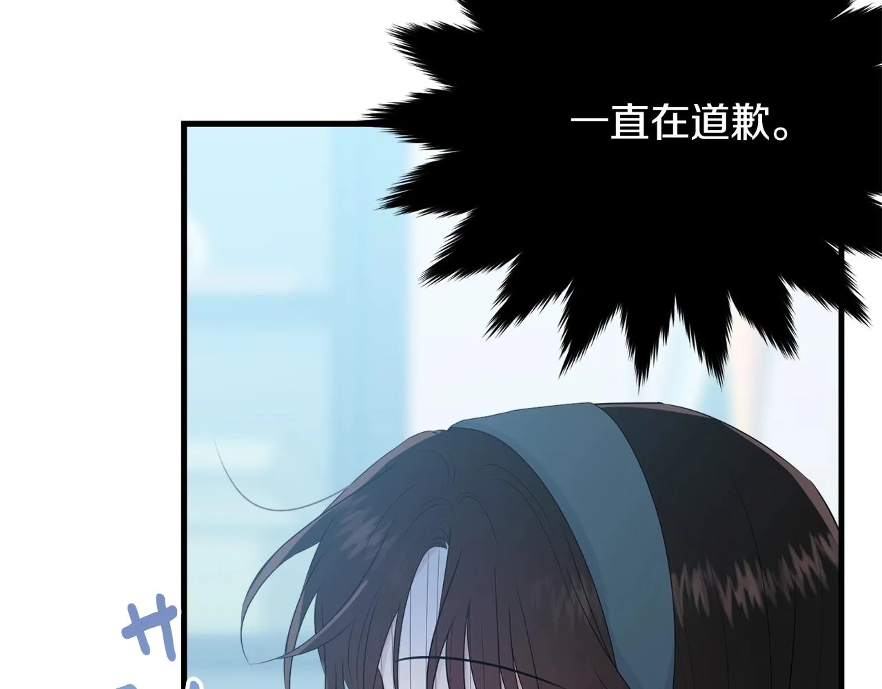 第49话 大改变 第58页