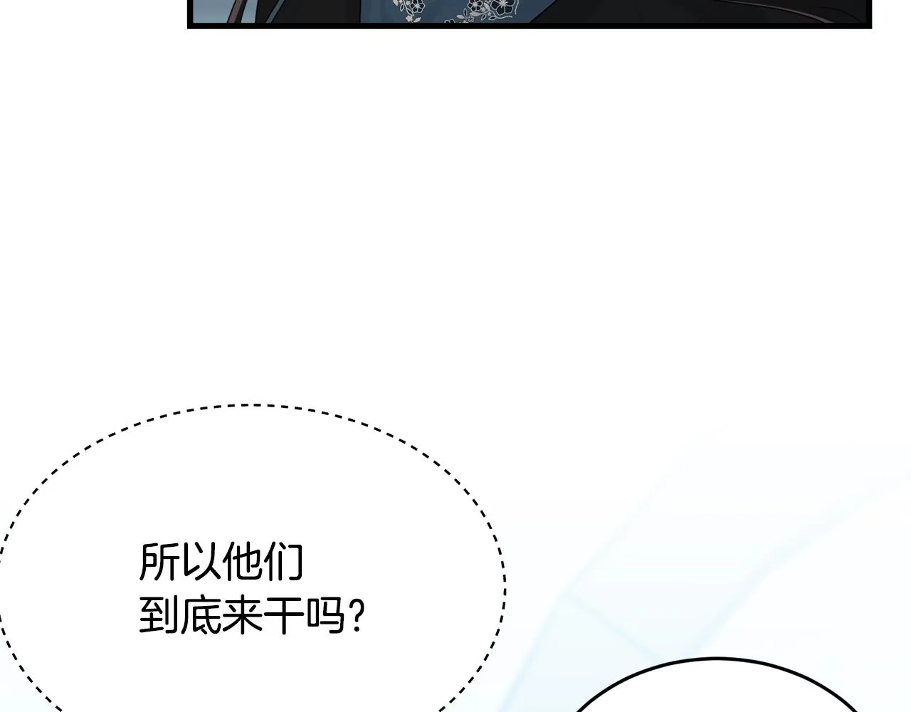 第49话 大改变 第60页