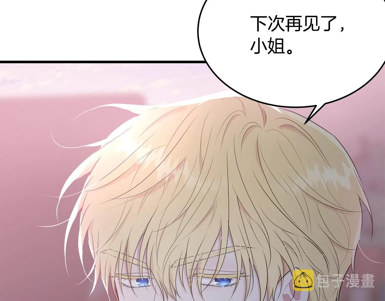第50话 回去 第20页