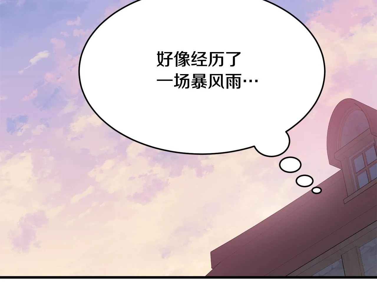 第50话 回去 第27页
