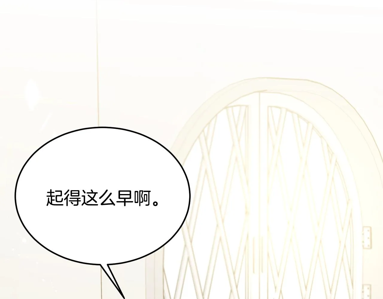 第50话 回去 第38页