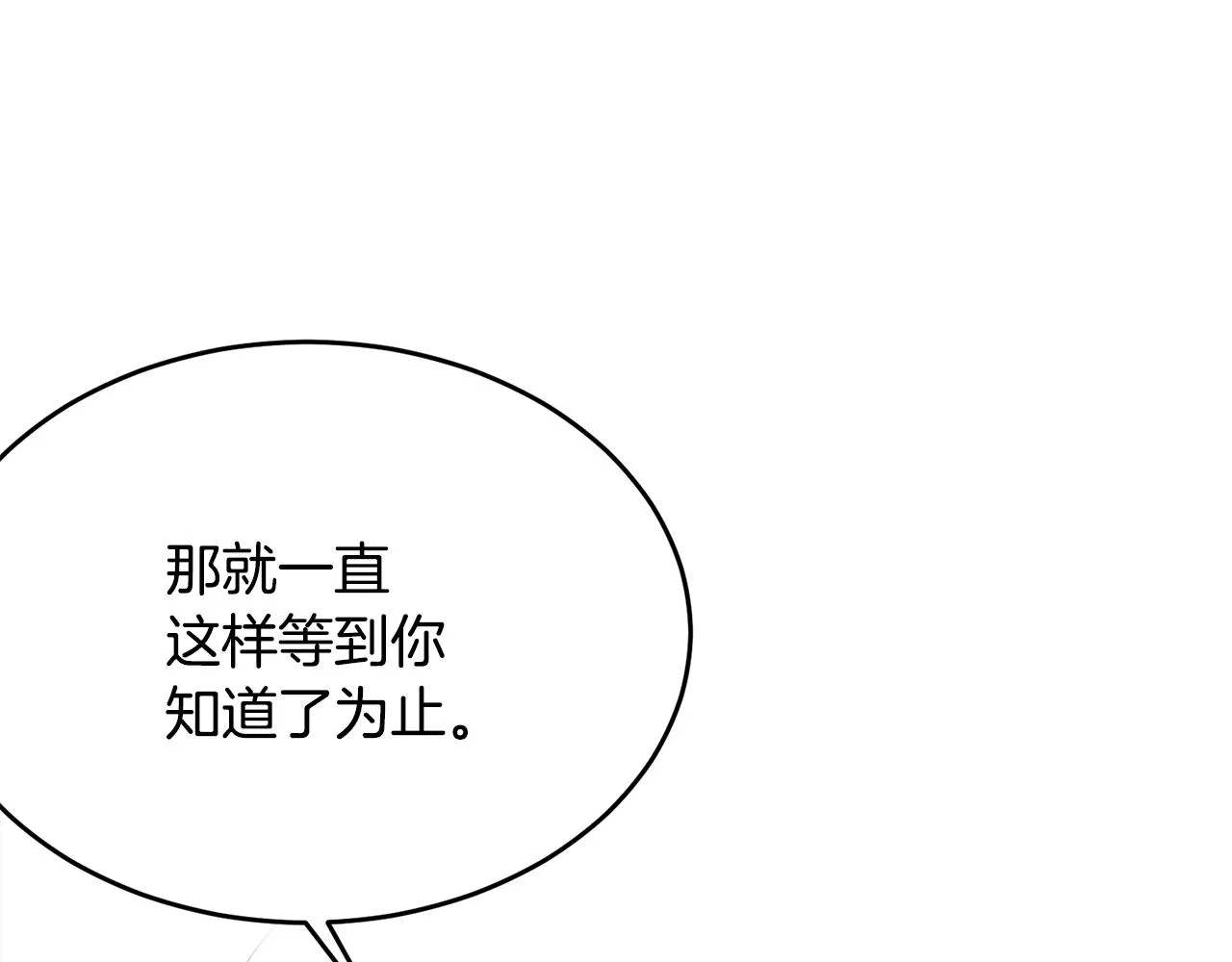 第50话 回去 第63页