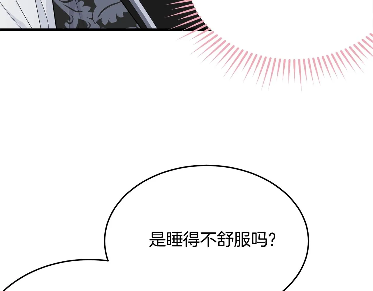 第50话 回去 第66页