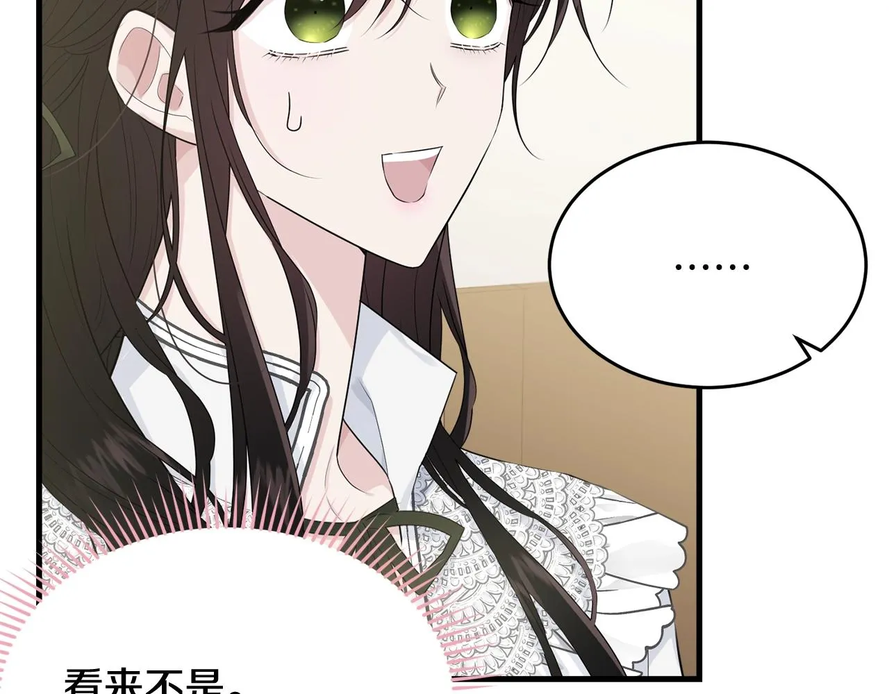 第50话 回去 第68页