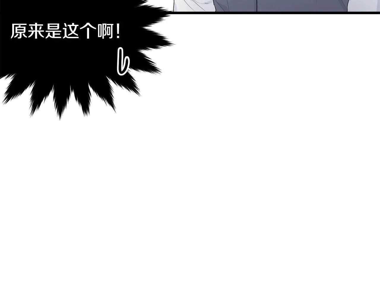 第50话 回去 第72页