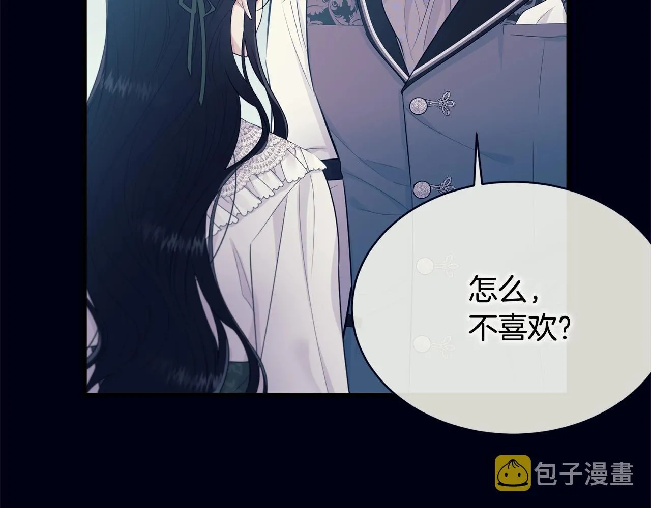 第51话 意外跌倒 第10页