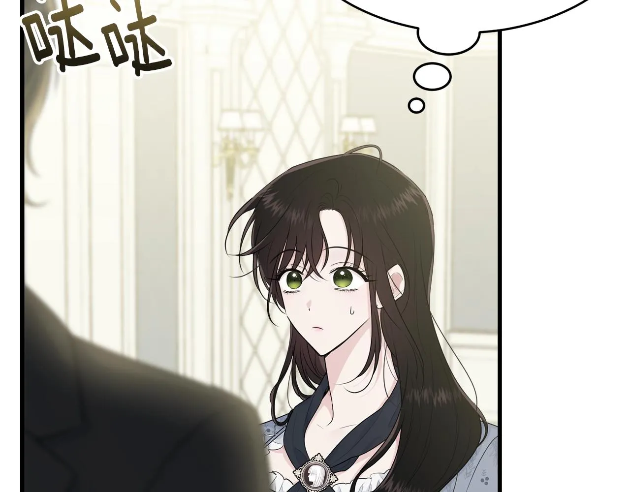 第51话 意外跌倒 第23页