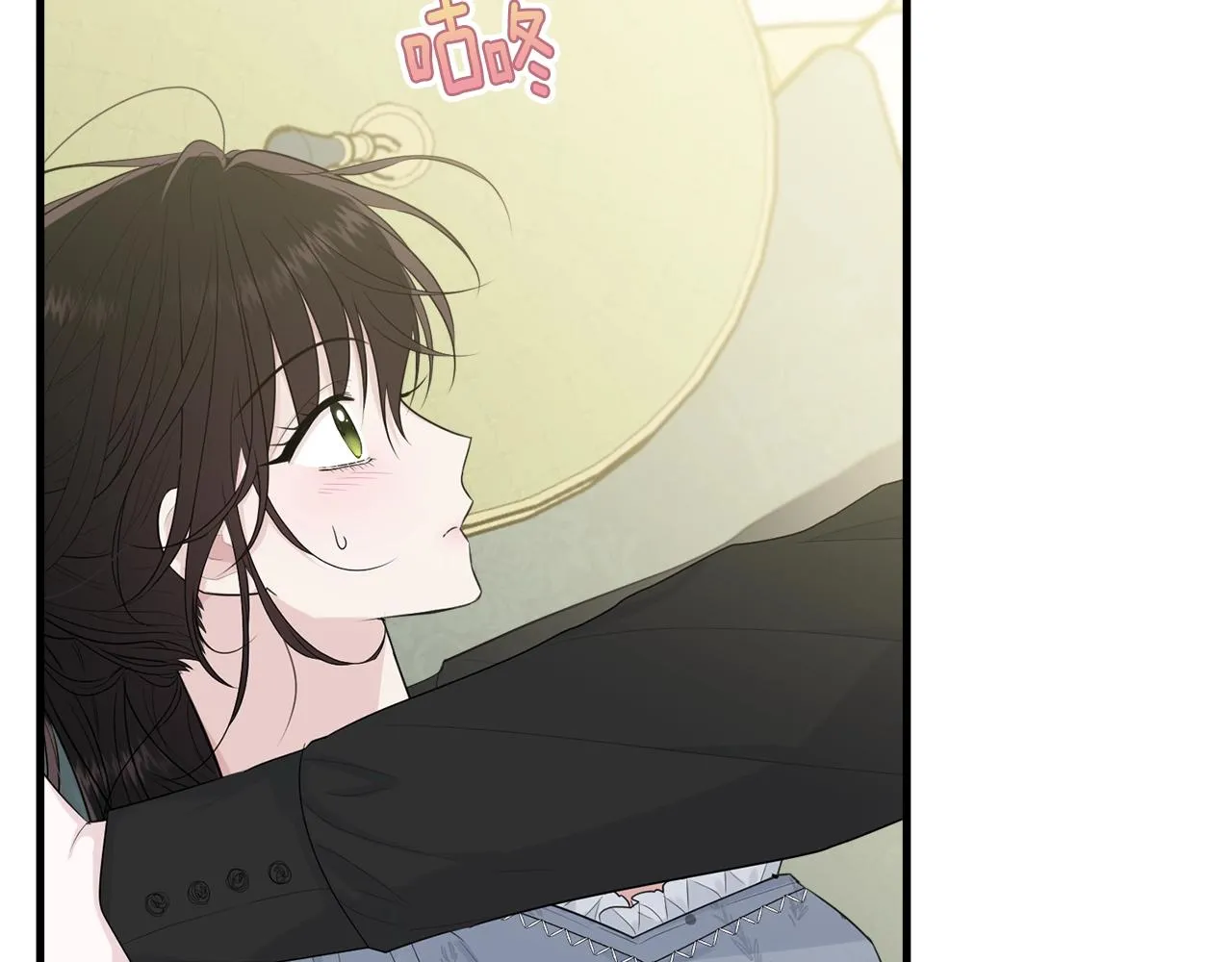 第52话 少爷生气了！ 第13页