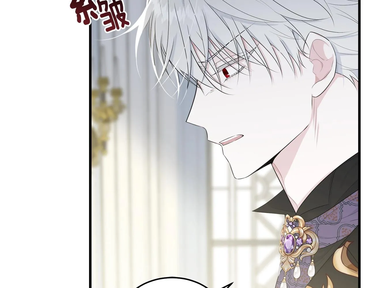 第53话 尴尬 第2页