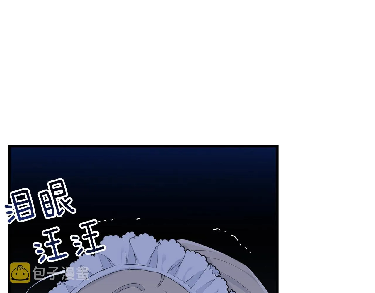 第53话 尴尬 第22页