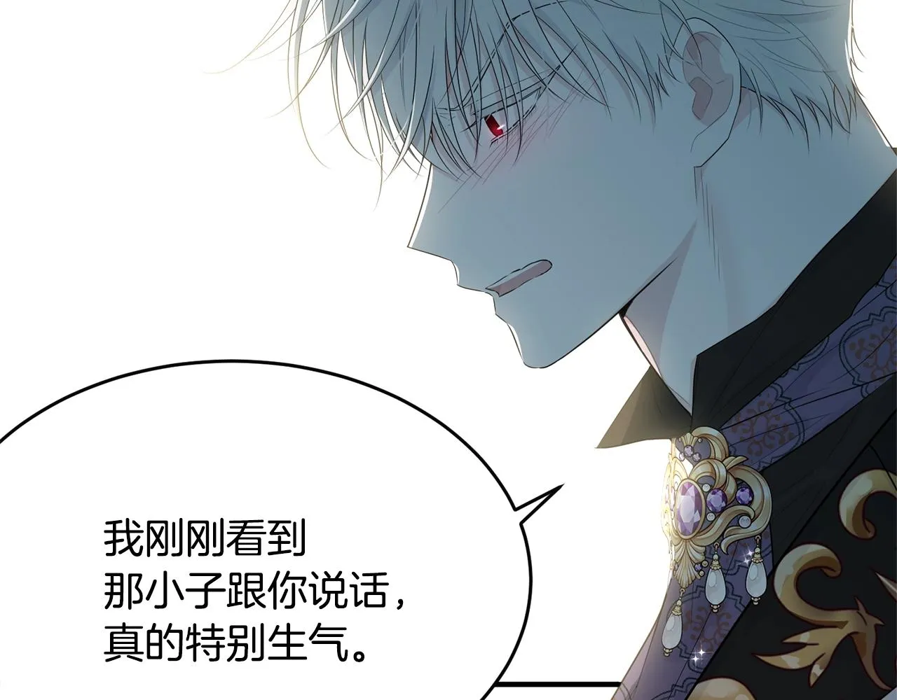 第53话 尴尬 第37页
