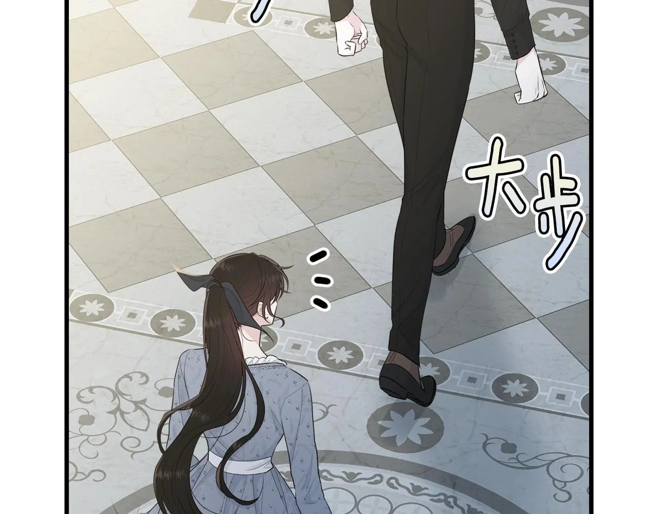 第53话 尴尬 第46页