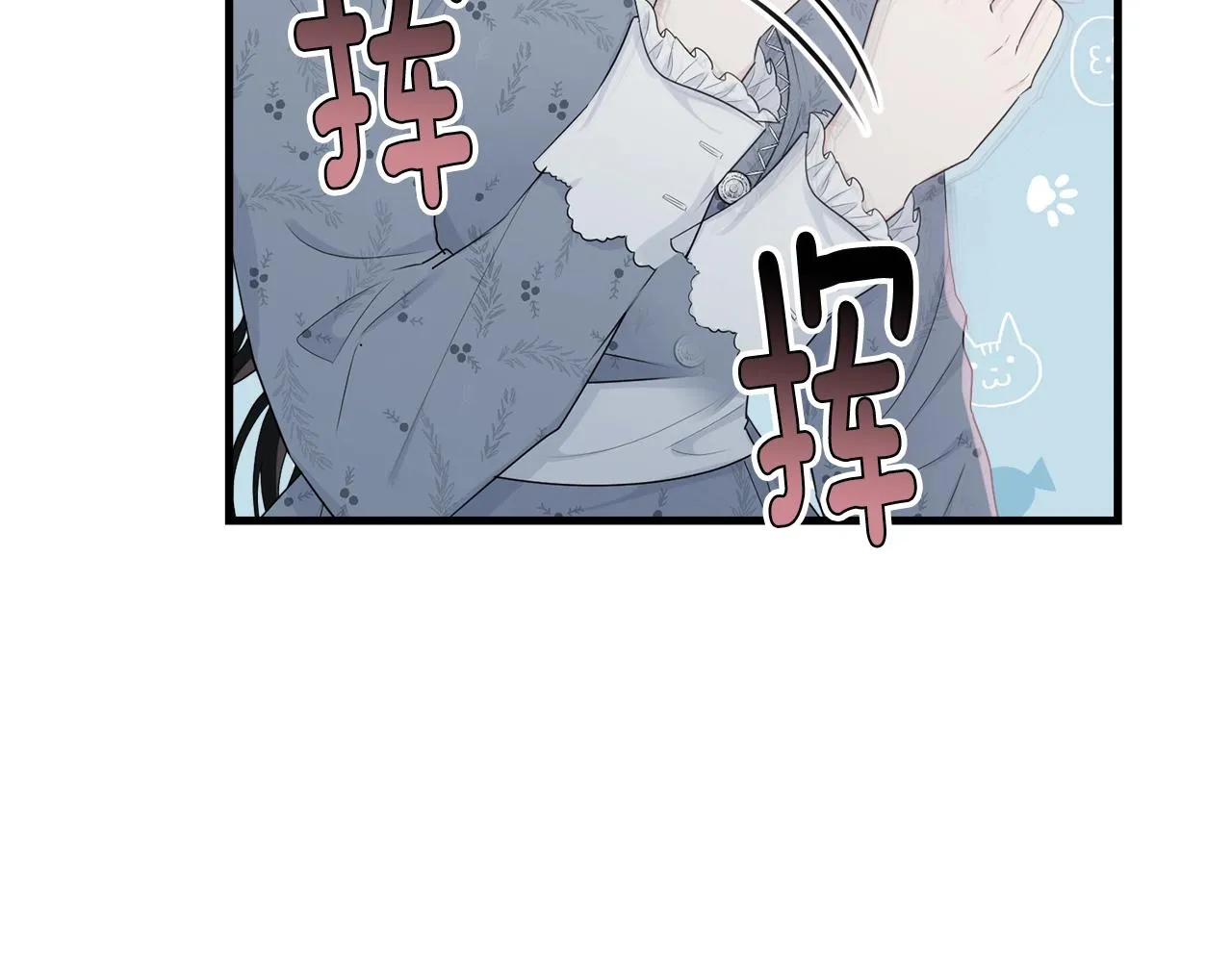第53话 尴尬 第53页