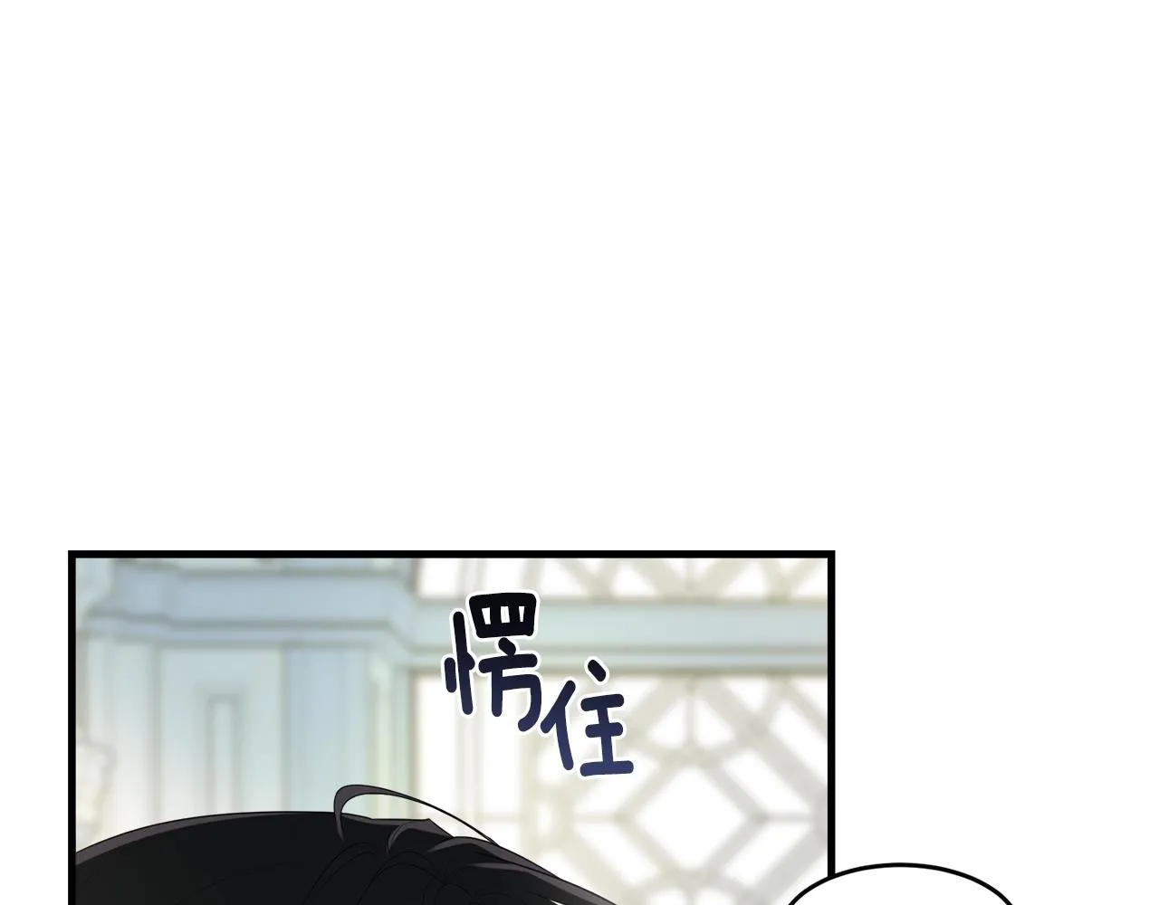第53话 尴尬 第69页