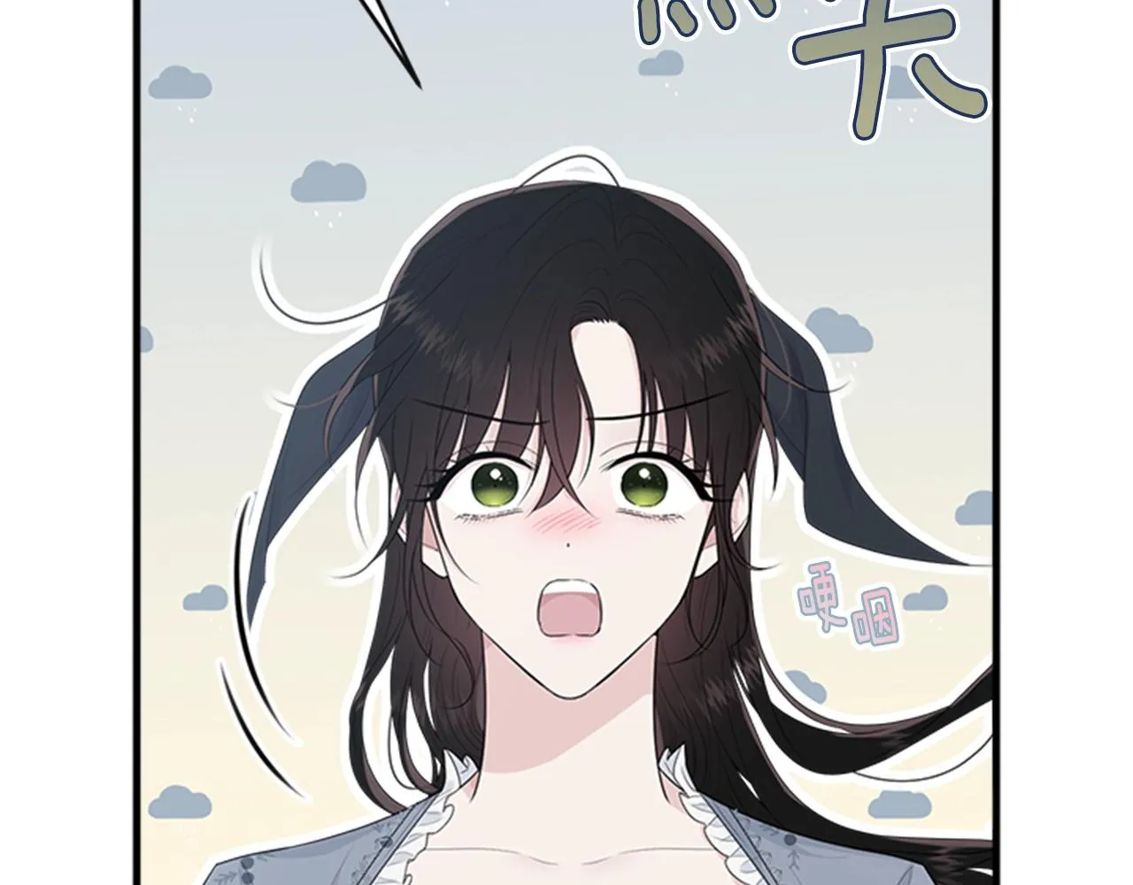 第53话 尴尬 第83页