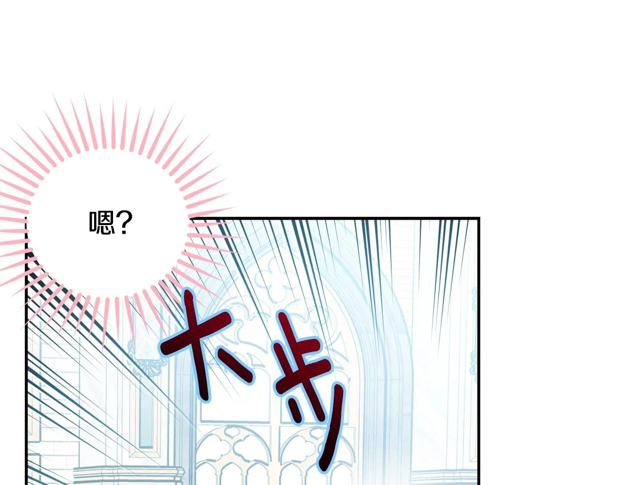 第84话 第12页