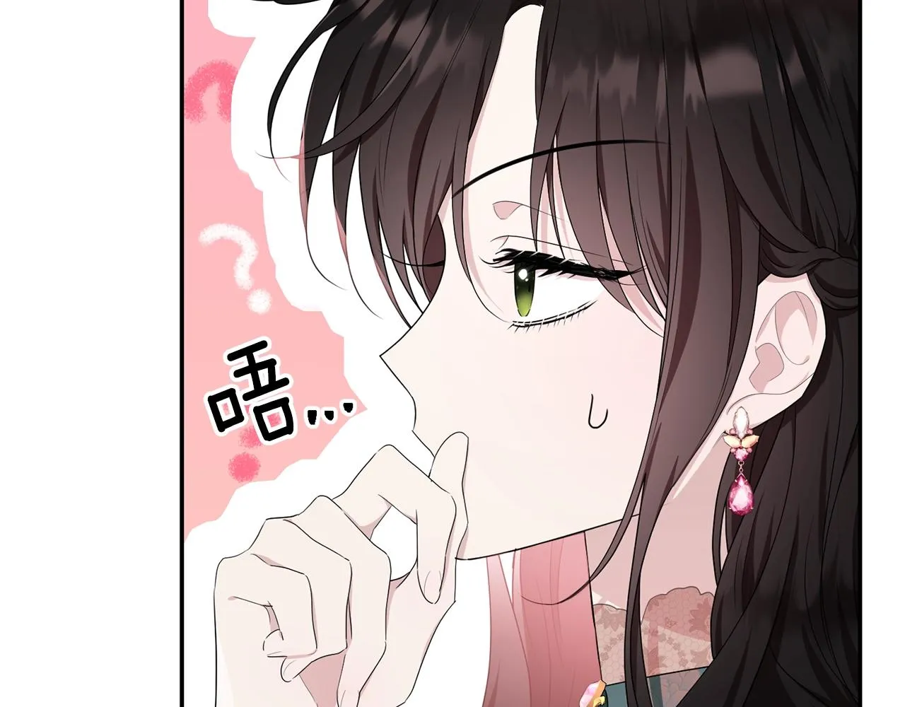 第83话接吻白痴 第2页
