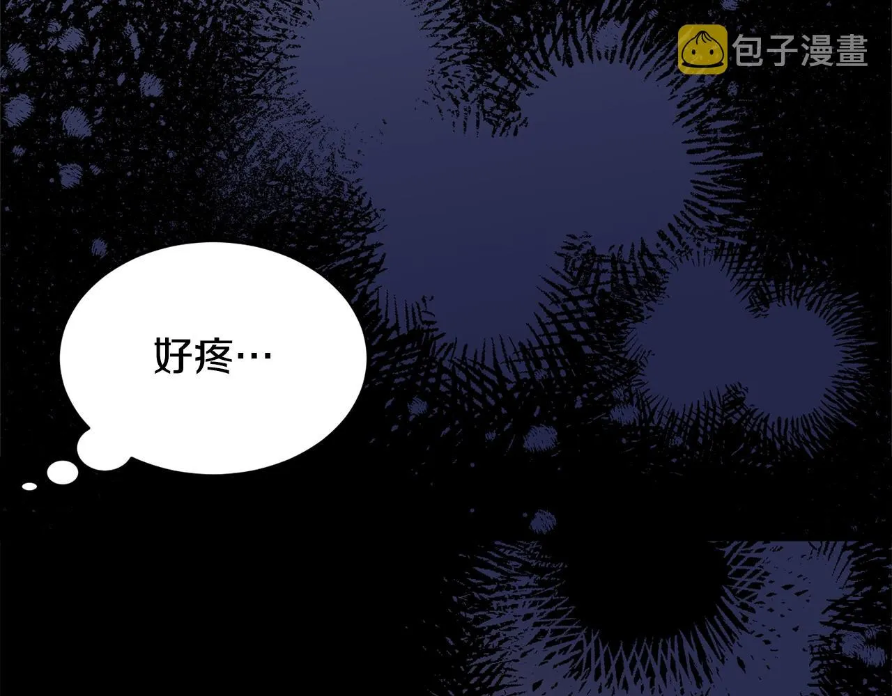 第81话苏醒 第2页