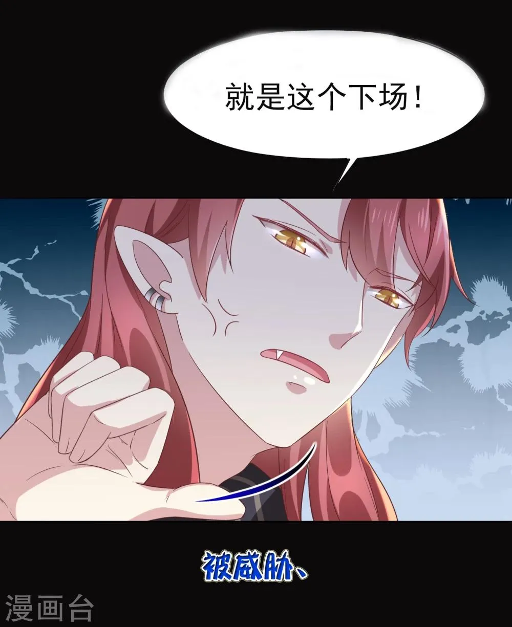预告 第11页