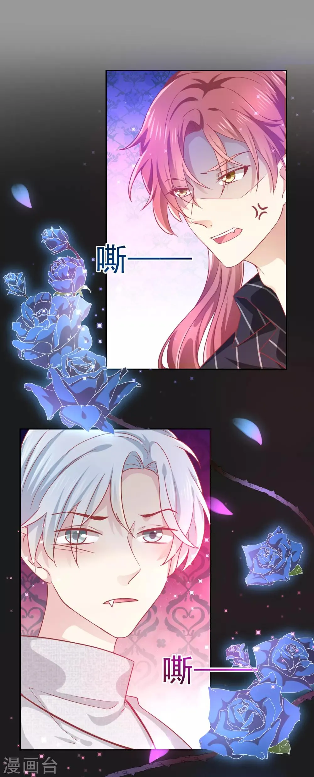 第1话 他们的秘密 第25页
