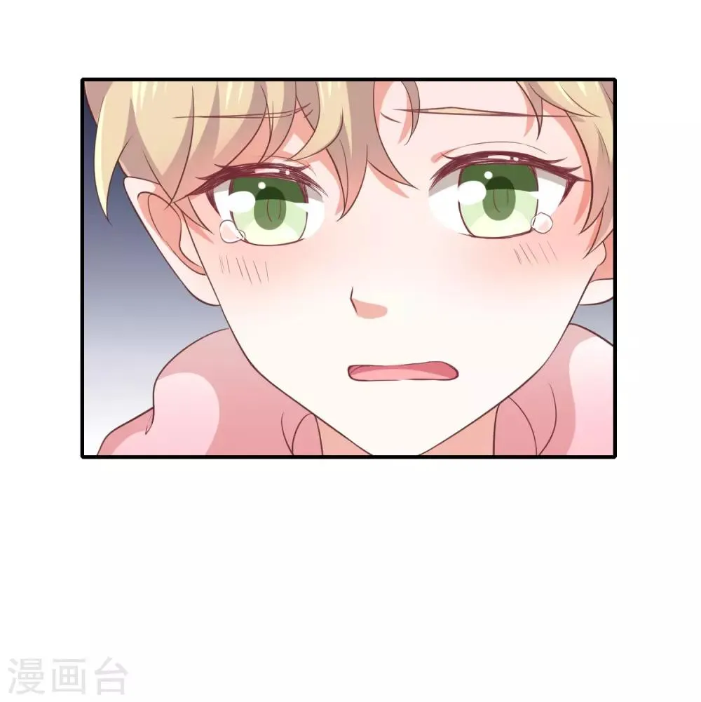 第11话 奇妙的关系 第12页