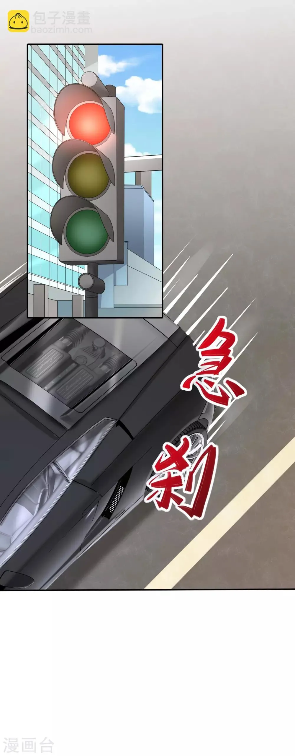 第14话 被跟踪 第18页