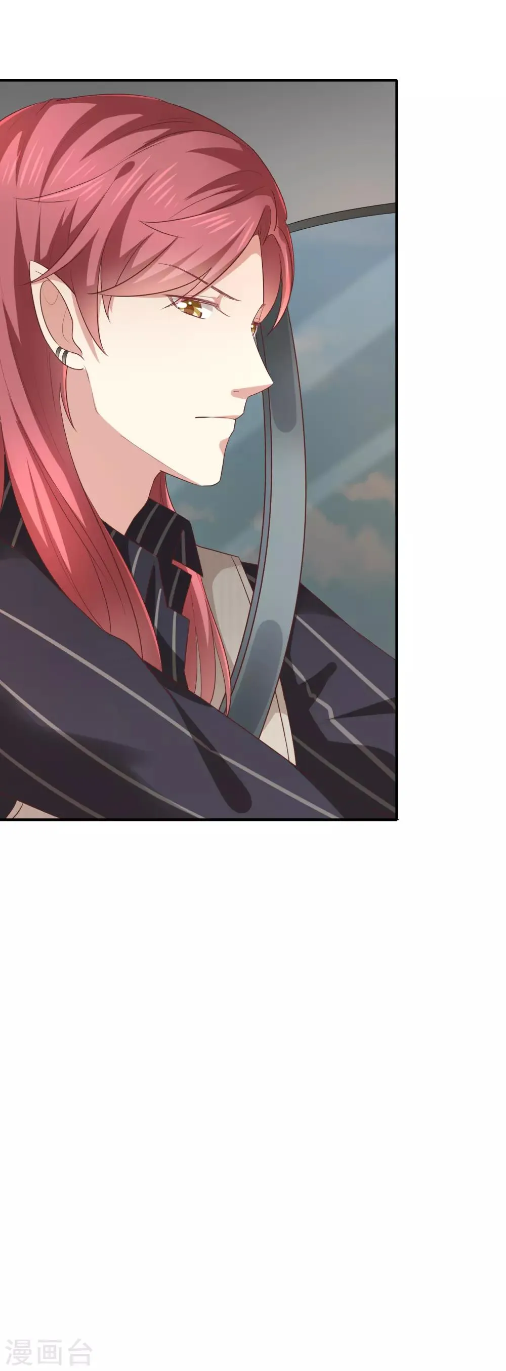 第14话 被跟踪 第24页