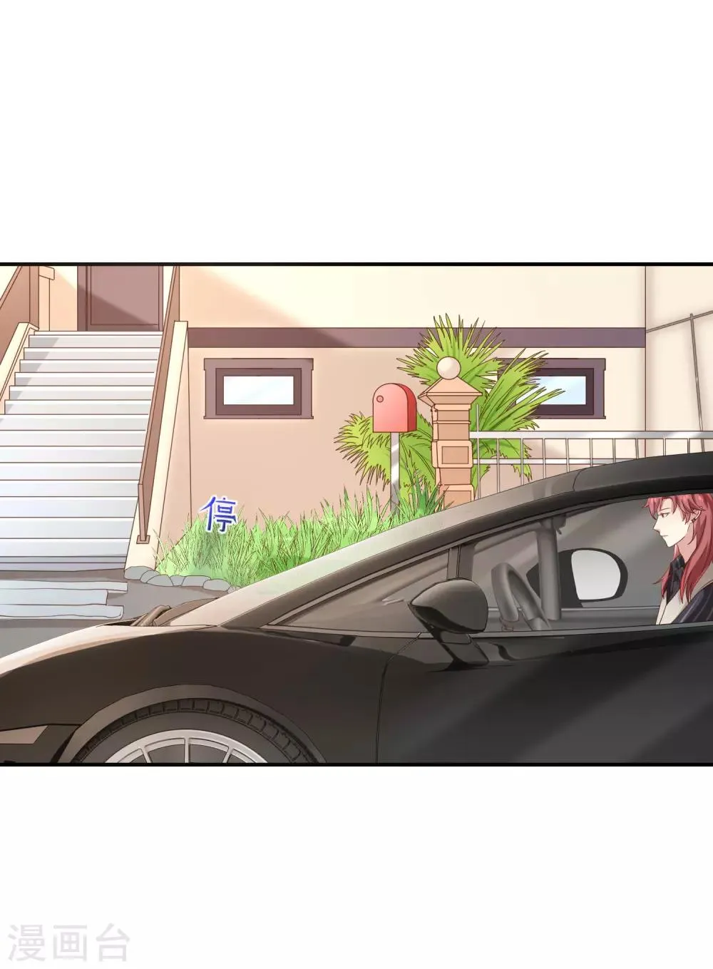 第15话 小珞的奶奶 第21页