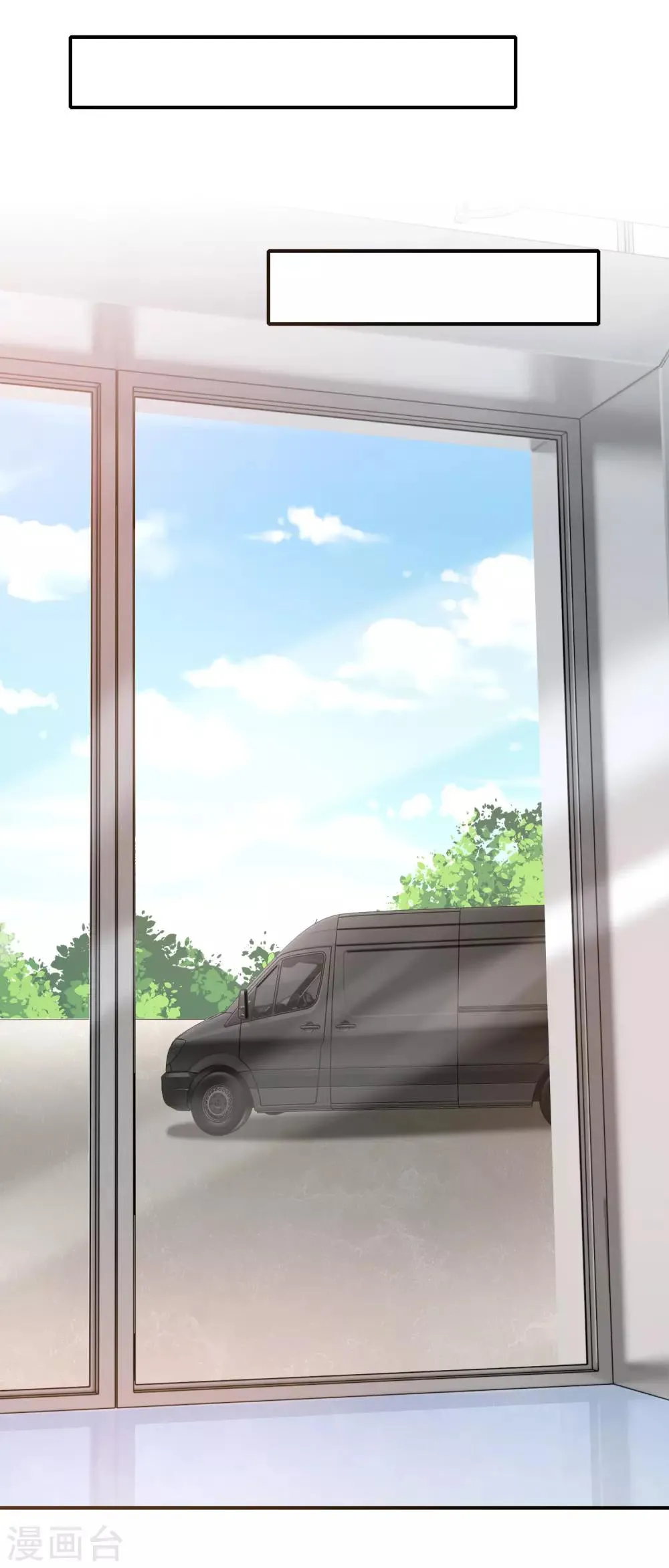 第18话 暗黑部落 第6页