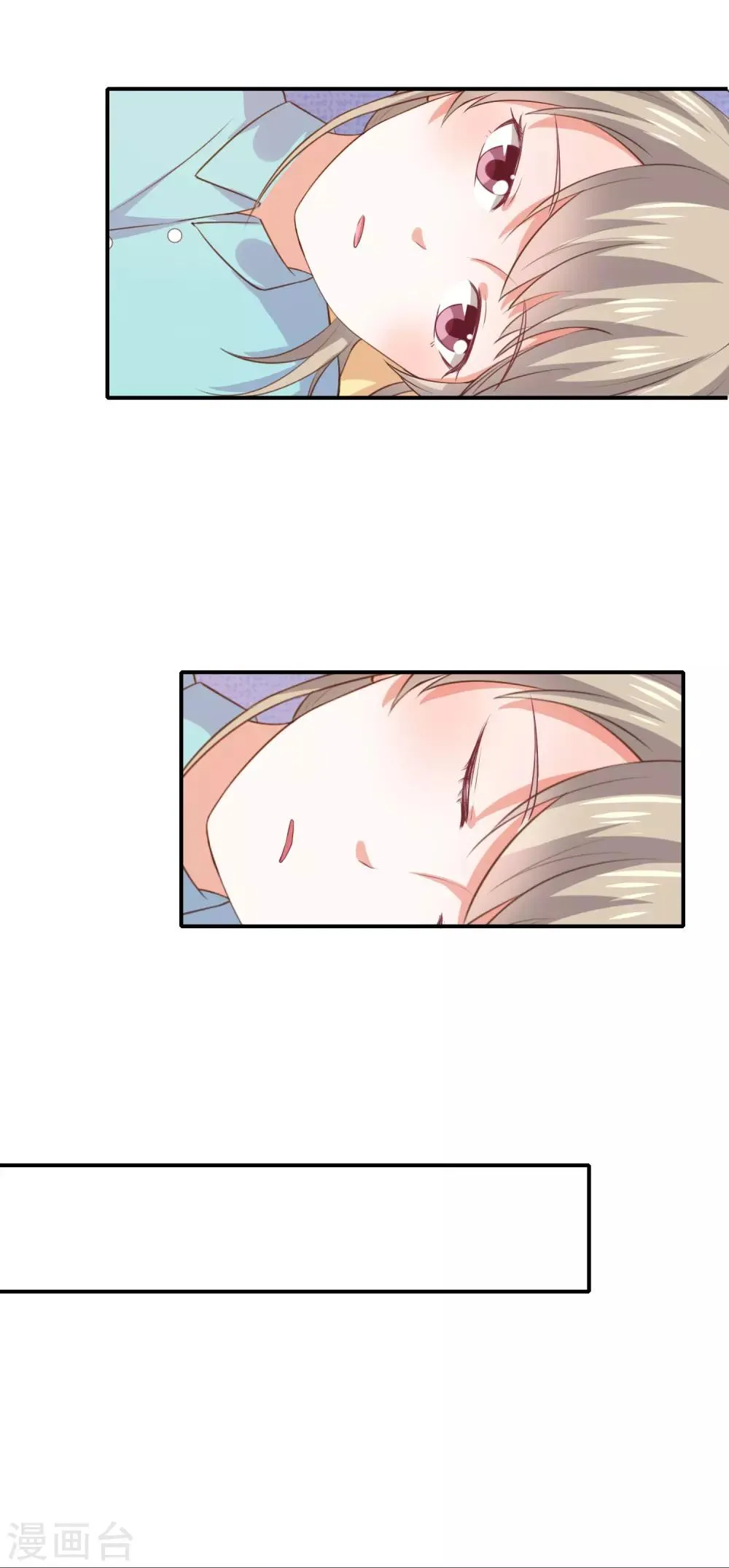 第20话 是梦还是现实 第27页