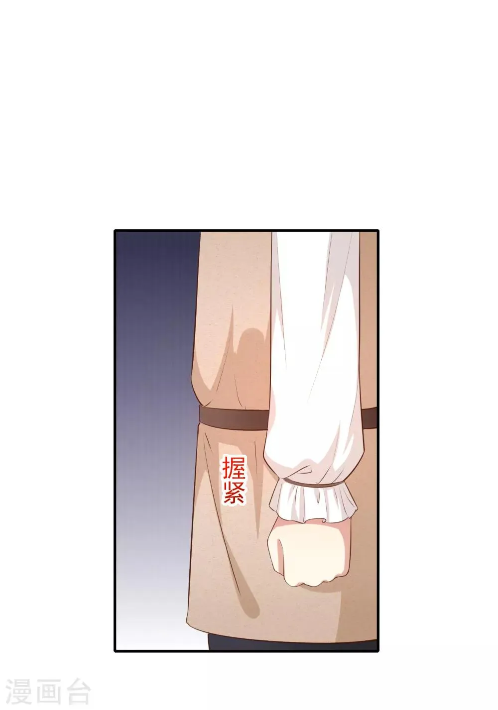 第22话 这小姐姐好香啊 第16页