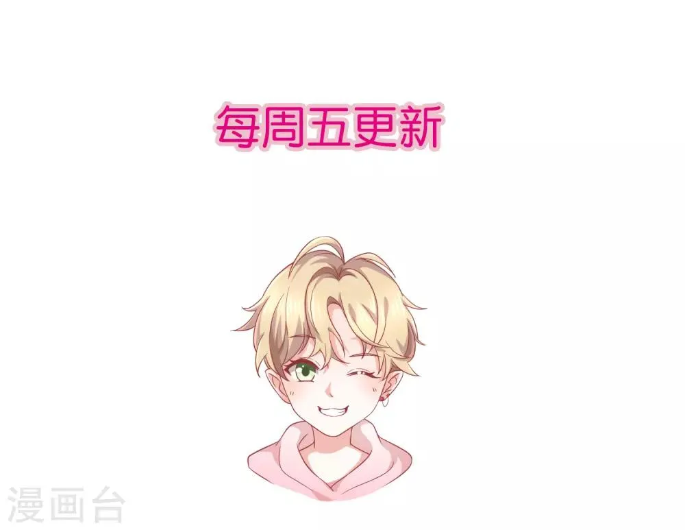 第28话 解除羁绊的方法 第36页