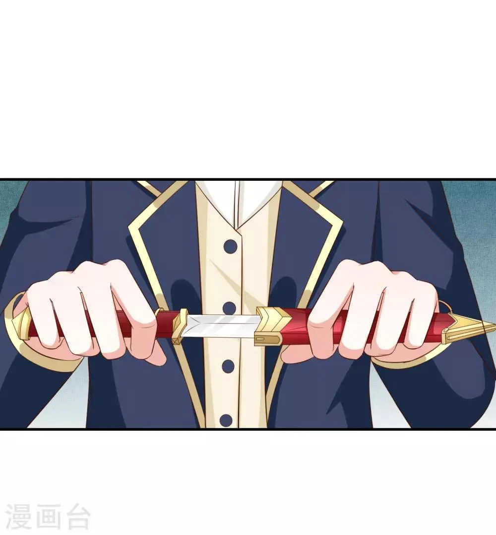 第29话 真的有羁绊 第40页