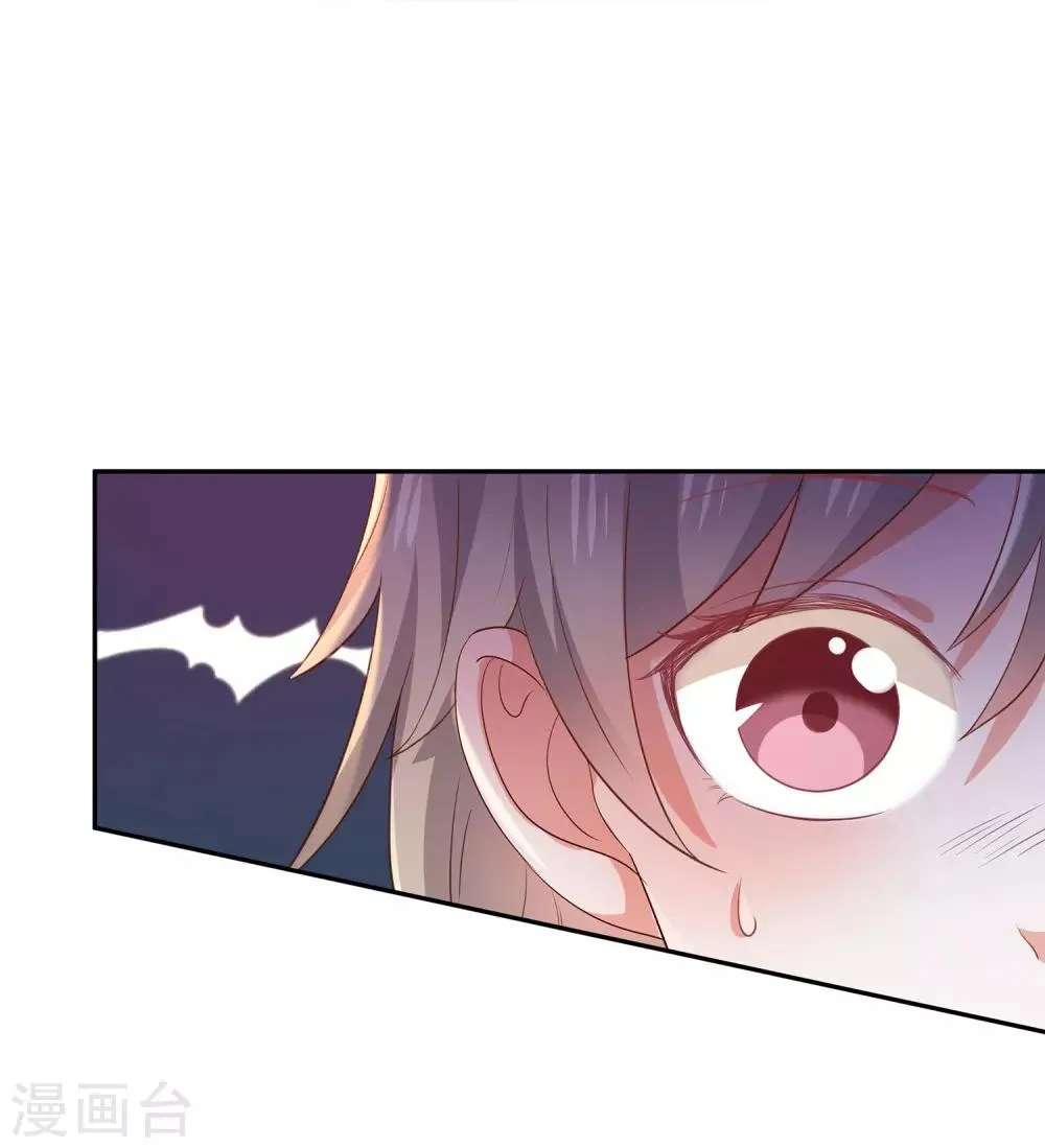 第32话 真实的年龄 第31页