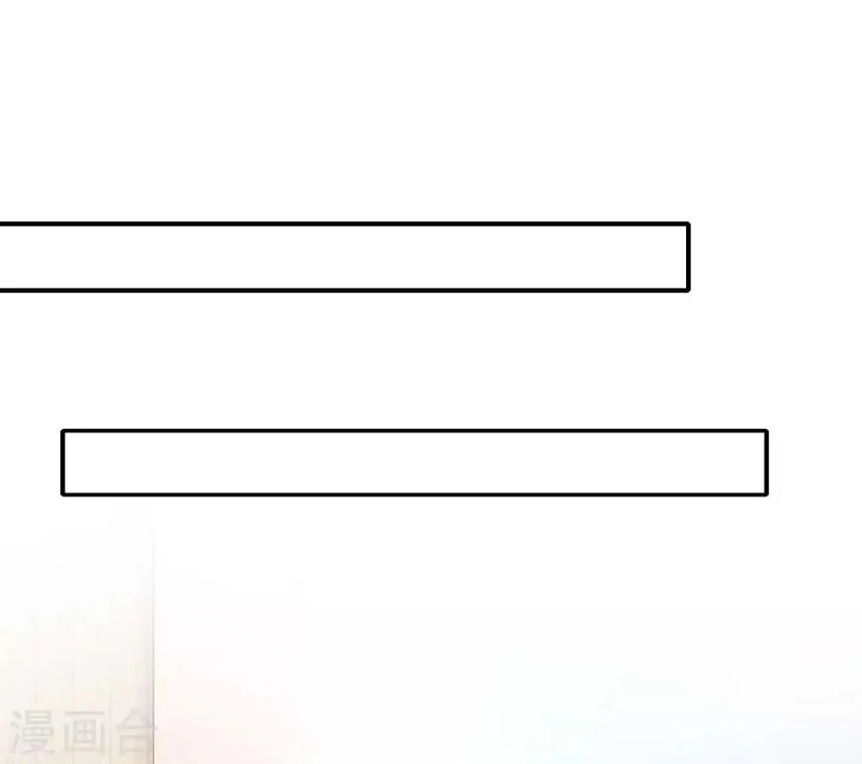 第34话 吃醋了吗 第13页