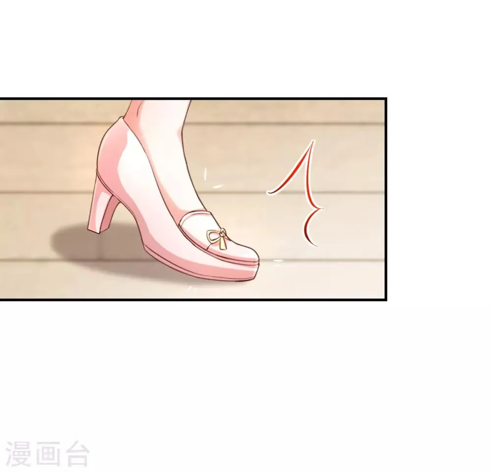 第34话 吃醋了吗 第18页