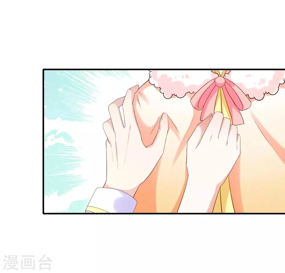 第34话 吃醋了吗 第25页