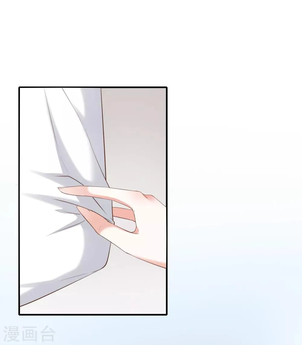 第40话 他们有猫腻吗 第6页