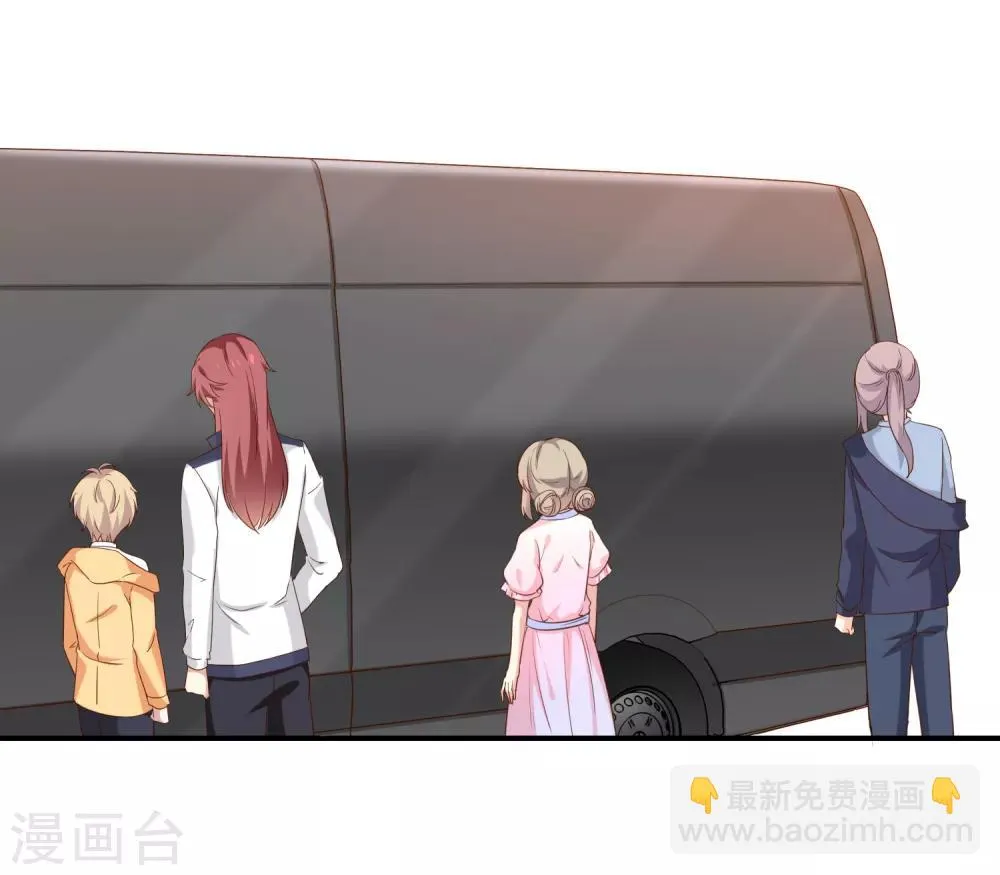第40话 他们有猫腻吗 第23页