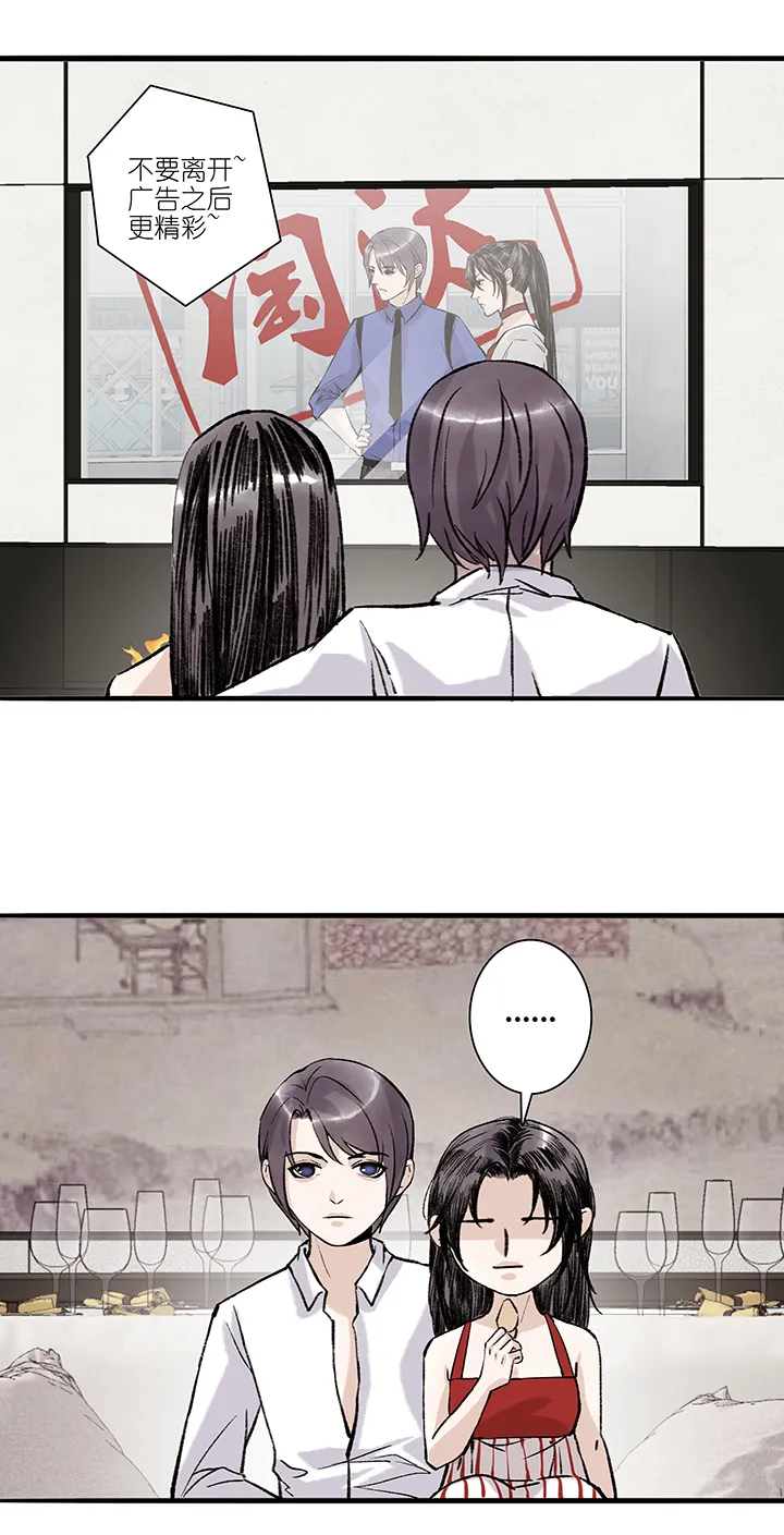 第73章 番外9 第4页