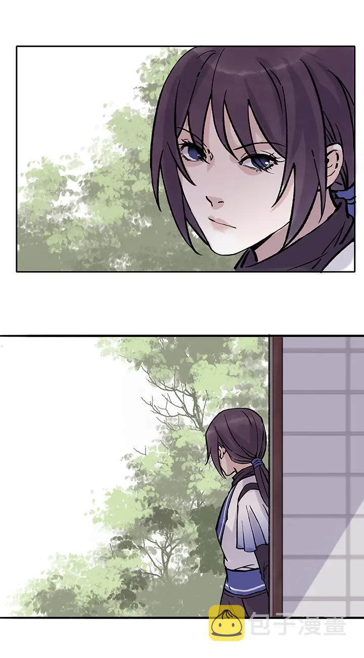 第70章 男主干事19 第5页