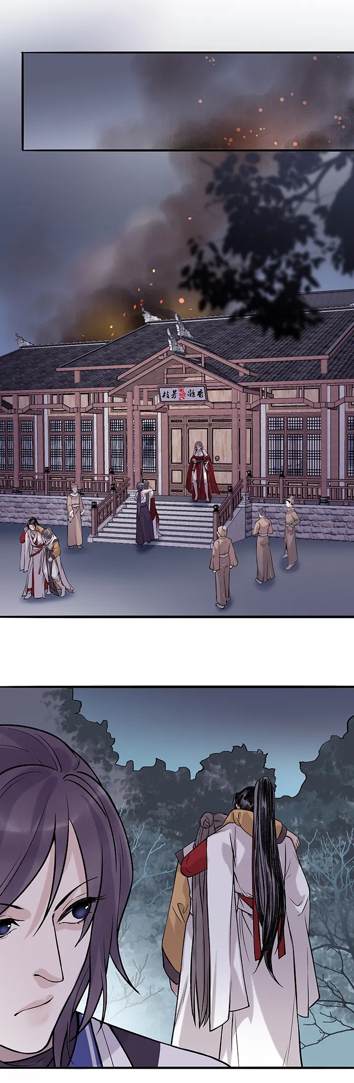第67章 男主干事16 第8页