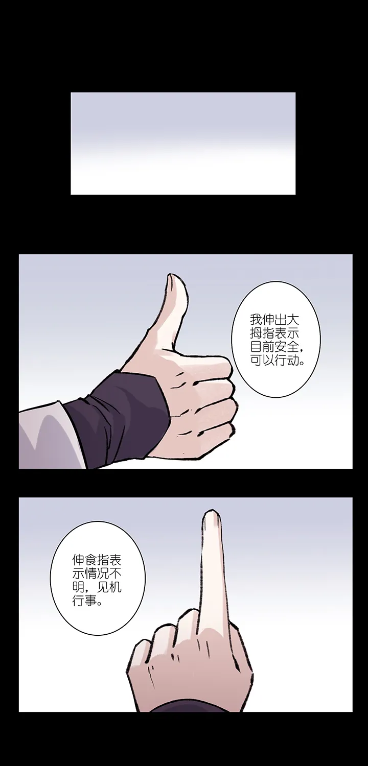 第66章 男主干事15 第1页