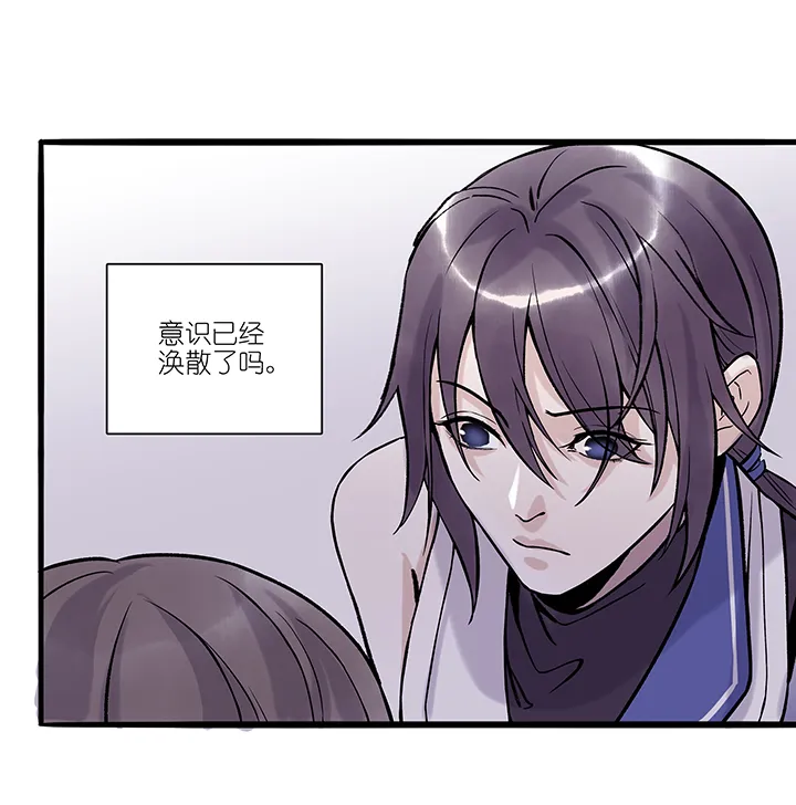 第65章 男主干事14 第7页