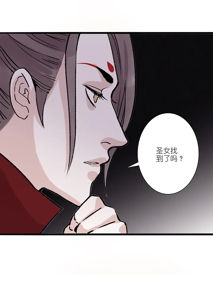 第62章 男主干事11 第15页